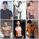 휘트니스 모션 이미지