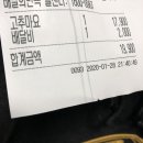 푸라닭 화성동탄1동점 이미지