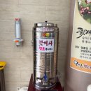 얼큰이찌개전문점 이미지