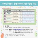 경기광주교육도서관 이미지