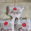 오르리단팥빵 이미지