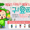 컴온마켓