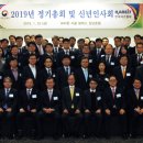한국리츠협회 이미지