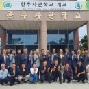 금홍한우농장 이미지