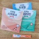 2025년 4월 맘스다이어리 맘스팩 언박싱 후기