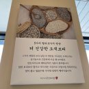 꽁당보리밥 | 당진 생선 구이ㅣ점심 맛집 복남이네 꽁당보리밥 후기 주차·메뉴·웨이팅 총 정리