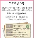 굿모닝이벤트 Daum카페