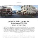 ㈜선진환경 이미지