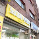 믿음공인중개사사무소 이미지