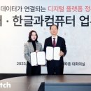 2023-03-0020 - 춘천시 | 2023-03-0020