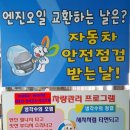 월드카센터 이미지