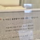 화남초등학교 | 휘켓팅 열풍을 만든 동탄 빵집 맛집 &#39;에이콥베이커리&#39;