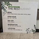 남동구청역 | 남동구청역맛집 만수동맛집 가성비 만수동파스타 더레스트 후기