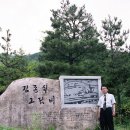 김종식 그림비 이미지