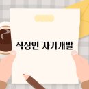 완성개발