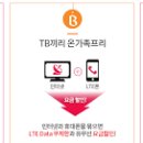 도매폰센터 이미지