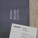 하나프라자 | 대구 혼수가전 견적 비교 후기 | 삼성스토어 대백프라자에서 계약한 이유 (Wd.8)