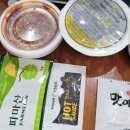 피자나라치킨공주 이동점