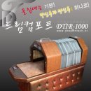 드림엔텍 이미지