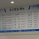 원남로-17 이미지