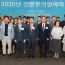 파트너상사 이미지