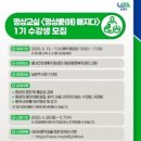 명상교실 이미지