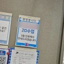 서초중앙로22길 62 | ~ 직접 다녀보고 솔직하게 쓰는 누리마루 학원 수강기ᙏ̤̫͚ ~