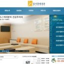 강서연세내과 이미지