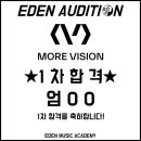 비젼실용음악학원 - 강서구 양천로 72 | 비젼실용음악학원