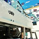 삼형제 정비공업사 이미지