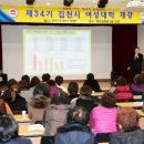 김천시 평생교육원(3층) 이미지