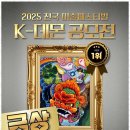 케이씨앤씨