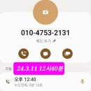 보성읍사무소 이미지