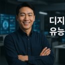 미래디지털기공센터 이미지