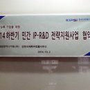 해성국제특허법률사무소 이미지