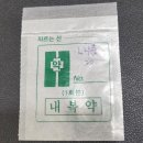 메종드R | 코노피튬 엘라튬 파종하기(메종드파파님 씨앗 도착 후기)