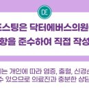 닥터스킨피부과의원 이미지