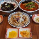 금릉반점 이미지