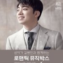 뮤직박스 이미지