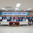 울산고등학교 더코리아