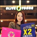 영포인트