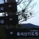 가학산자연휴양림 이미지