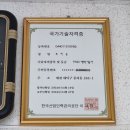 믿음세탁소 이미지