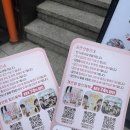 혜화 연극 한뼘사이 후기 / 대학로 라온아트홀 로맨스코미디 내돈내산 솔직후기