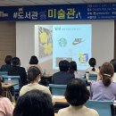 이순신도서관 이미지