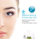 보람메디칼 이미지