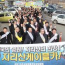 함양지리산고속 이미지