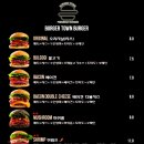 버거타운 인계본점 이미지