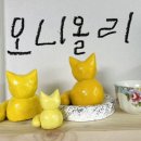 오니올리