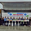 옥과농협 APC 농민신문